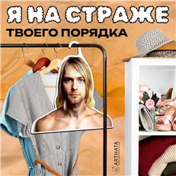 Подарок на девичник Вешалки с лицами звезд Курт Кобейн