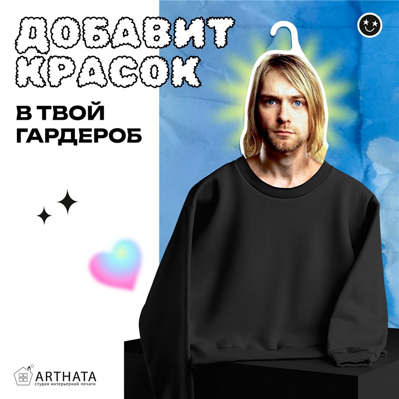 Подарок на девичник Вешалки с лицами звезд Курт Кобейн