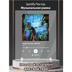 Pretty Scream, MAYOT - Ты - постер Spotify - Модульная картины, Репродукции, Декоративные панно, Декор стен