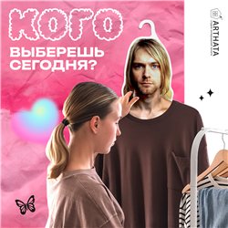 Подарок на девичник Вешалки с лицами звезд Курт Кобейн