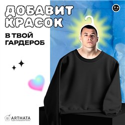 Подарок подруге на др Плечики для одежды Macan