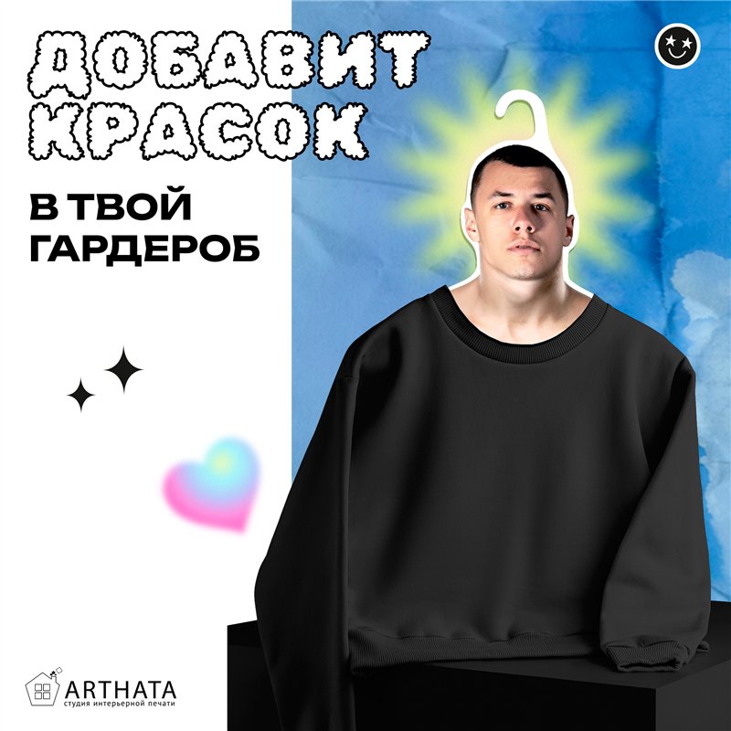 Подарок подруге на др Плечики для одежды Macan