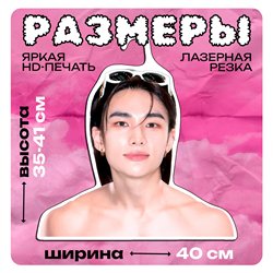 Новогодний подарок Деревянные плечики Хван Хёнджин