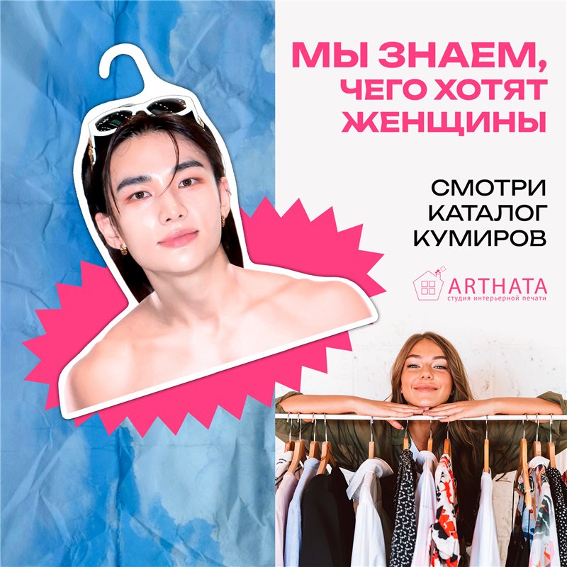 Новогодний подарок Деревянные плечики Хван Хёнджин