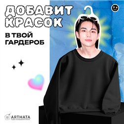 Новогодний подарок Деревянные плечики Хван Хёнджин