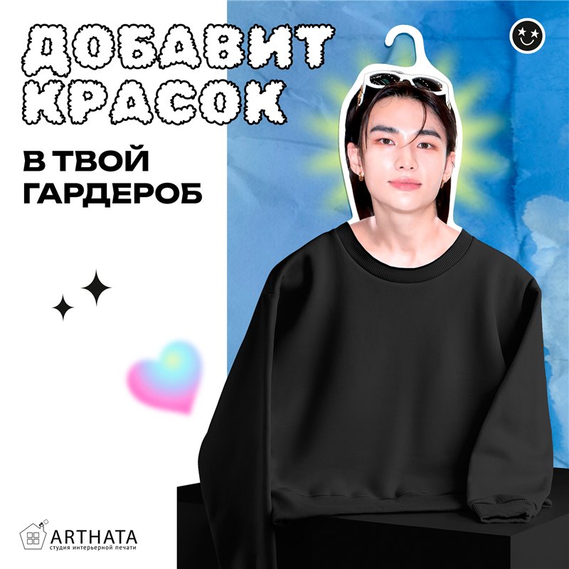 Новогодний подарок Деревянные плечики Хван Хёнджин