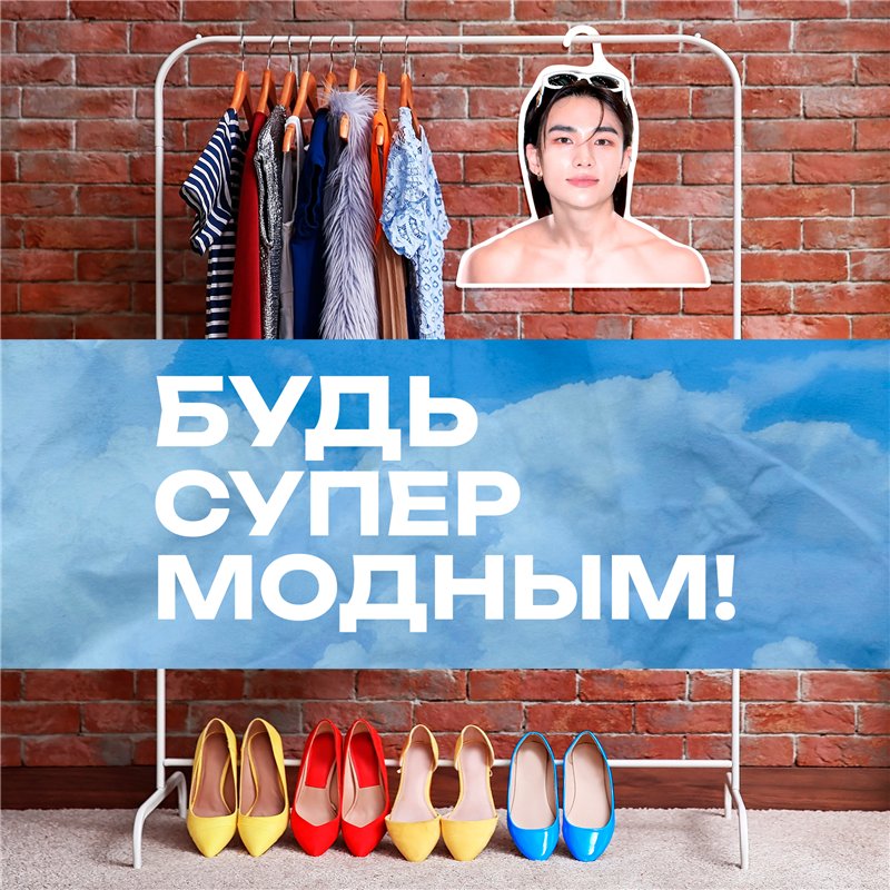 Новогодний подарок Деревянные плечики Хван Хёнджин