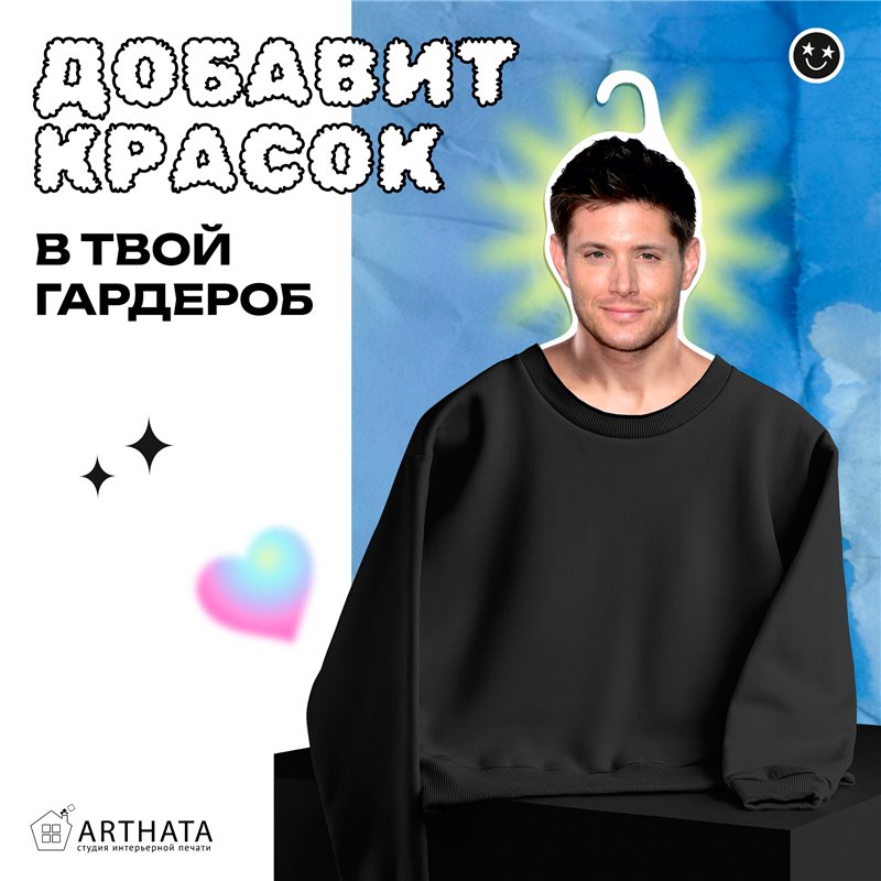 Подарок на др подруге Вешалка плечики Дженсен Эклз