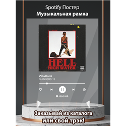 ZILLAKAMI - SHINNERS 13 - постер Spotify - Модульная картины, Репродукции, Декоративные панно, Декор стен