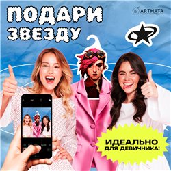 Подарок парню Вешалка с героиней Аркейн Вай