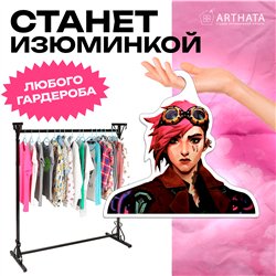 Подарок парню Вешалка с героиней Аркейн Вай