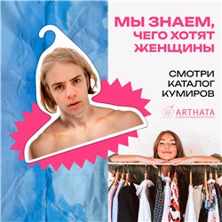Оригинальный Подарок парню Вешалка с музыкантами PHARAOH