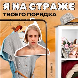 Оригинальный Подарок парню Вешалка с музыкантами PHARAOH