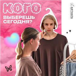 Оригинальный Подарок парню Вешалка с музыкантами PHARAOH