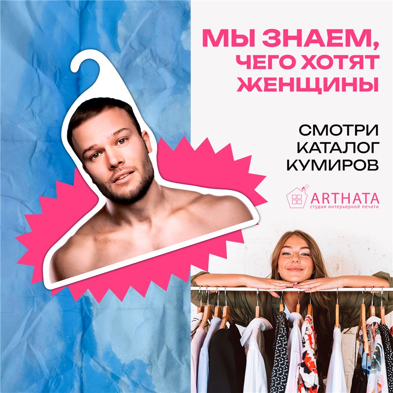 Подарок другу, братишке, корешу Вешалка музыкант Макс Корж