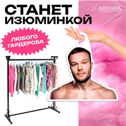 Подарок другу, братишке, корешу Вешалка музыкант Макс Корж