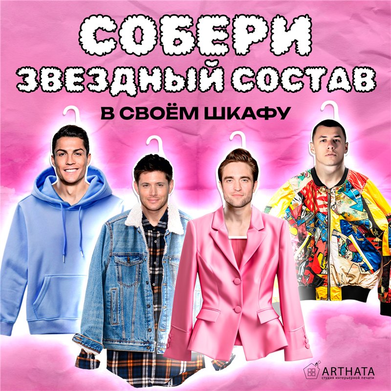 Подарок другу, братишке, корешу Вешалка музыкант Макс Корж