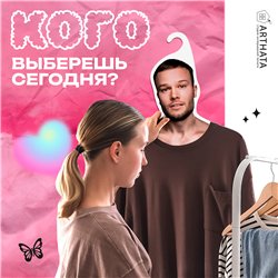 Подарок другу, братишке, корешу Вешалка музыкант Макс Корж