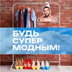 Подарок другу, братишке, корешу Вешалка музыкант Макс Корж