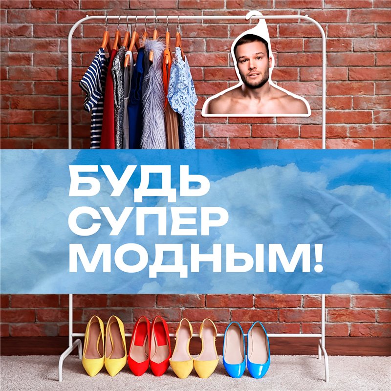 Подарок другу, братишке, корешу Вешалка музыкант Макс Корж