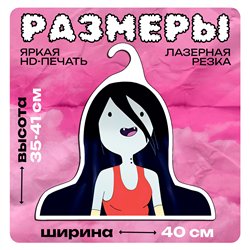 Подарок на др подруге Вешалка с Марселин Время Приключений