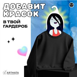 Подарок на др подруге Вешалка с Марселин Время Приключений