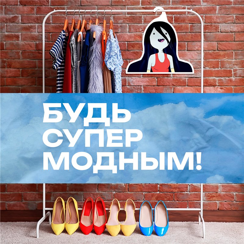 Подарок на др подруге Вешалка с Марселин Время Приключений
