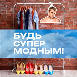 Милый Подарок подруге Вешалка с Джастином Бибером