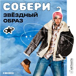 Подарок на девичник для фотосессии Вешалка с лицом Lil-peep