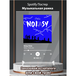 Stray Kids - sorry,i love you - постер Spotify - Модульная картины, Репродукции, Декоративные панно, Декор стен