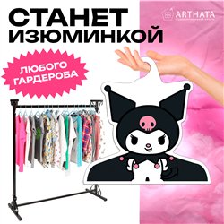 Подарок подруге необычная Вешалка Куроми My Melody
