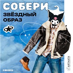 Подарок подруге необычная Вешалка Куроми My Melody