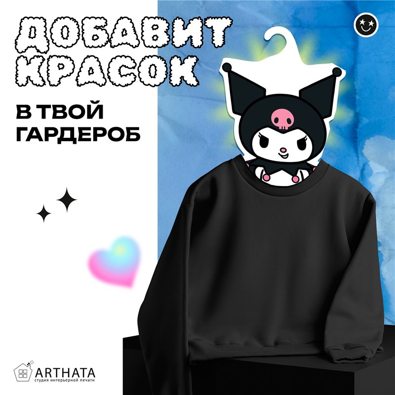 Подарок подруге необычная Вешалка Куроми My Melody