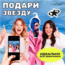 Подарок фанату Аркейн Вешалка с персонажем Джинкс