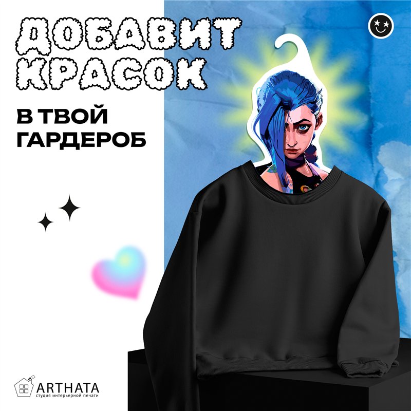 Подарок фанату Аркейн Вешалка с персонажем Джинкс