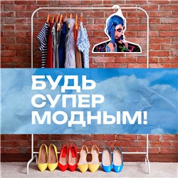 Подарок фанату Аркейн Вешалка с персонажем Джинкс