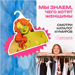 Подарок на день рождения Вешалка с принцессой Фиона