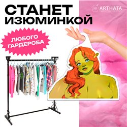 Подарок на день рождения Вешалка с принцессой Фиона