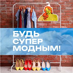 Подарок на день рождения Вешалка с принцессой Фиона