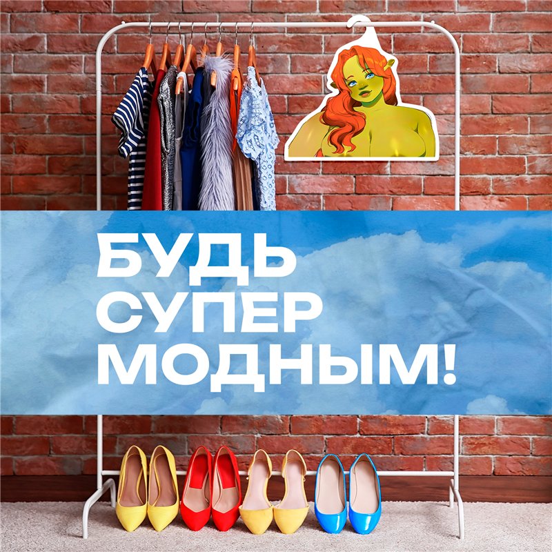Подарок на день рождения Вешалка с принцессой Фиона