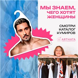 Милый Подарок лучшей подруге Вешалка лицо Дима Билан