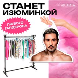 Милый Подарок лучшей подруге Вешалка лицо Дима Билан