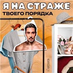 Милый Подарок лучшей подруге Вешалка лицо Дима Билан