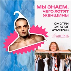 Оригинальный Подарок другу Вешалка со знаменитостями Гуф