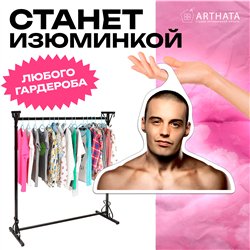 Оригинальный Подарок другу Вешалка со знаменитостями Гуф