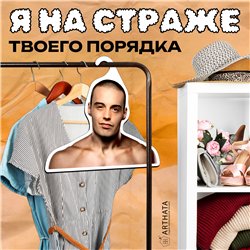 Оригинальный Подарок другу Вешалка со знаменитостями Гуф