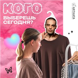 Оригинальный Подарок другу Вешалка со знаменитостями Гуф