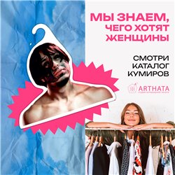 Необычный Подарок фанату Вешалка со звездой КИШЛАК