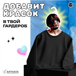 Необычный Подарок фанату Вешалка со звездой КИШЛАК