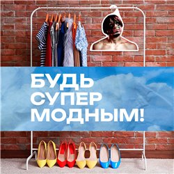 Необычный Подарок фанату Вешалка со звездой КИШЛАК